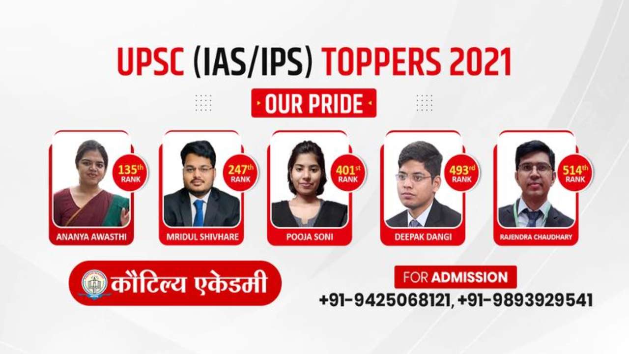 Kautilya IAS Academy Indore Hero Slider - 3